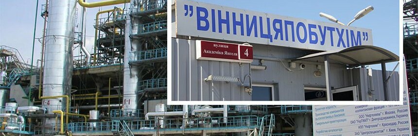 Заарештовано активи «ВінницяПобухтім», які належать олігархові з рф