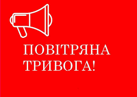 Вінничанам нагадують про правила поведінки під час ракетного обстрілу