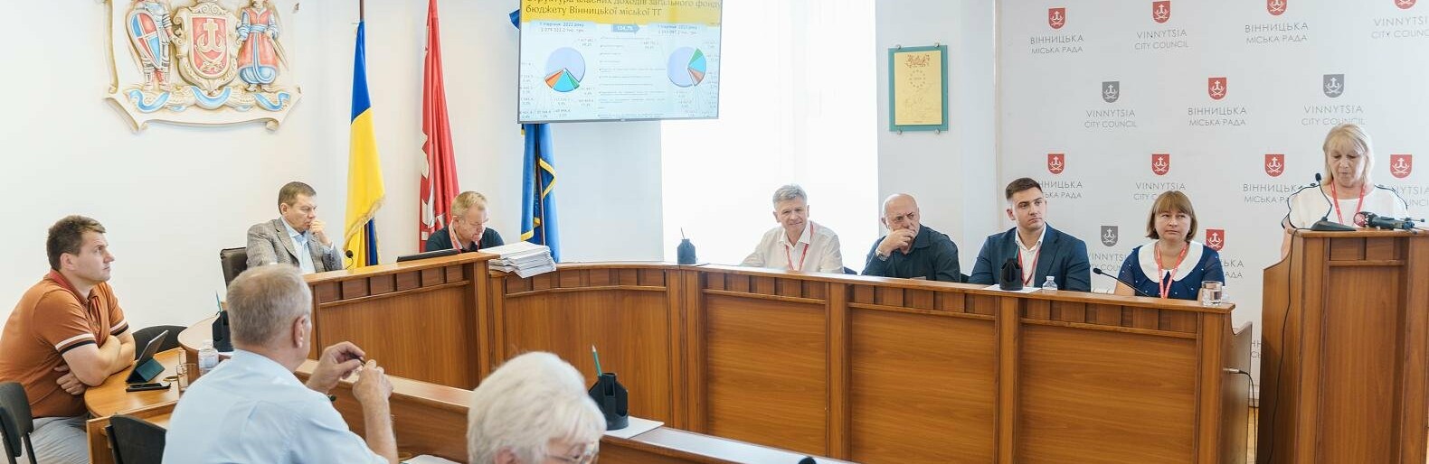 У Вінниці відзвітували про виконання бюджету громади за перше півріччя 2023