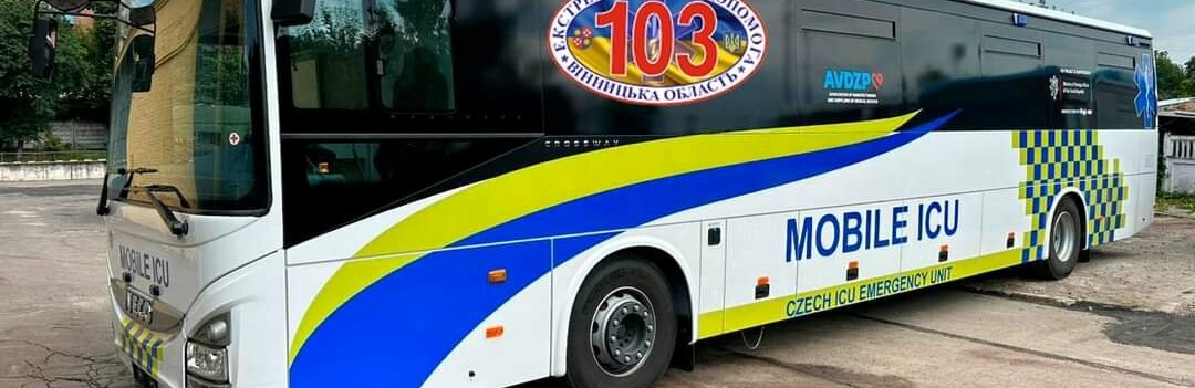 Медичний заклад у Вінниці отримав допомогу від країни ЄС