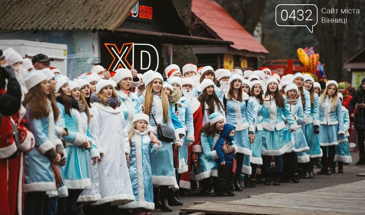 Новогоднее настроение от Дедов Морозов и Снегурочек, фото-1 Новогоднее настроение от Дедов Морозов и Снегурочек, фото-1