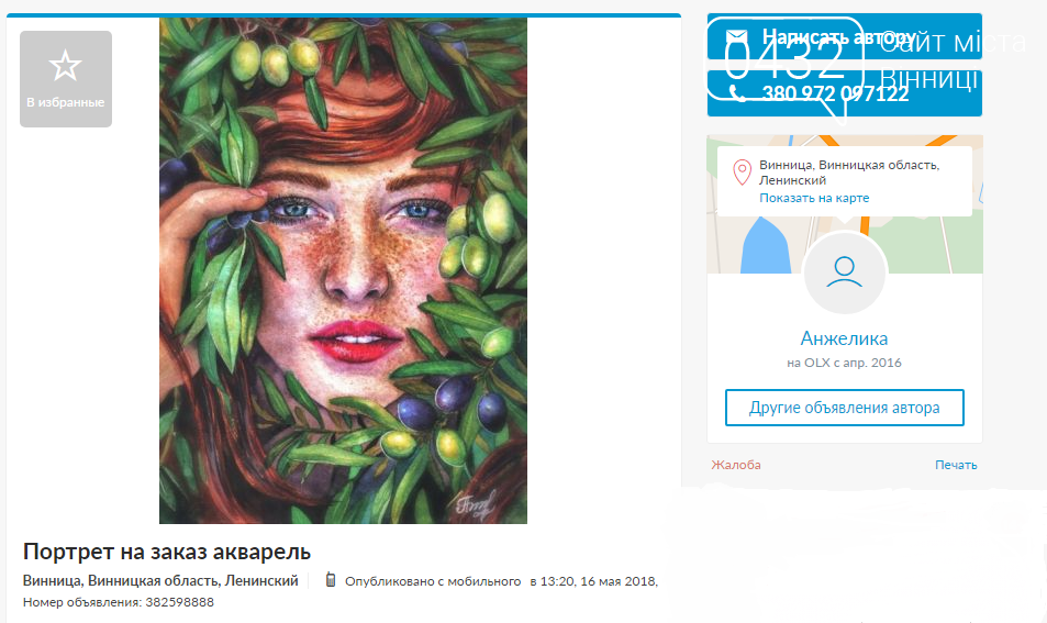 Беспроигрышный подарок: портреты на заказ в Виннице, фото-2 Беспроигрышный подарок: портреты на заказ в Виннице, фото-2