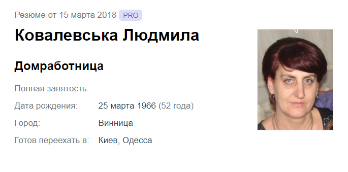 Помощницы по хозяйству: домработницы в Виннице, фото-3 Помощницы по хозяйству: домработницы в Виннице, фото-3