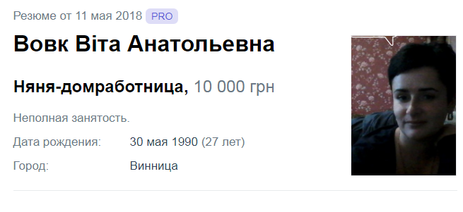 Помощницы по хозяйству: домработницы в Виннице, фото-4 Помощницы по хозяйству: домработницы в Виннице, фото-4