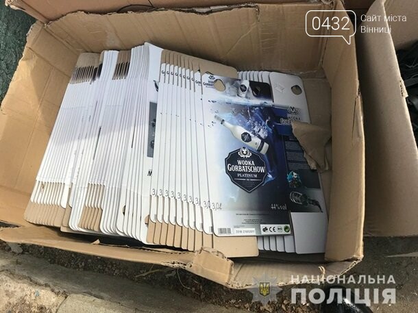 В Винницкой области у 80-летней пенсионерки обнаружили подп..., фото-2 В Винницкой области у 80-летней пенсионерки обнаружили подпольный цех с тонной алкоголя (фото, видео), фото-2