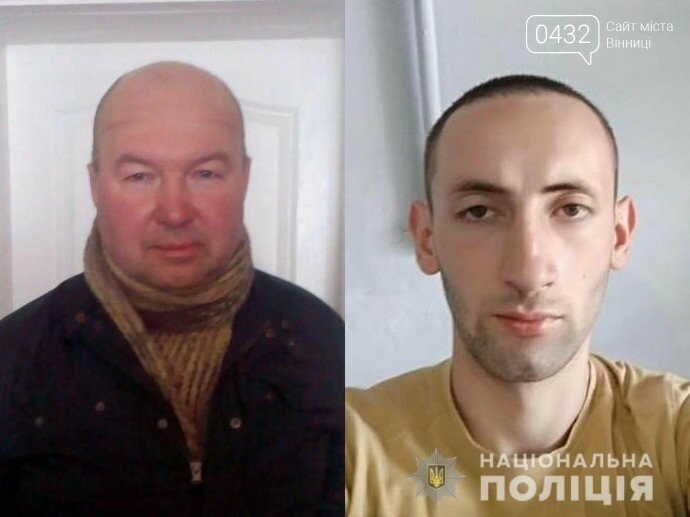 На Винниччине разыскивают опасных преступников, стрелявших..., фото-1 На Винниччине разыскивают опасных преступников, стрелявших в копов (Фото), фото-1