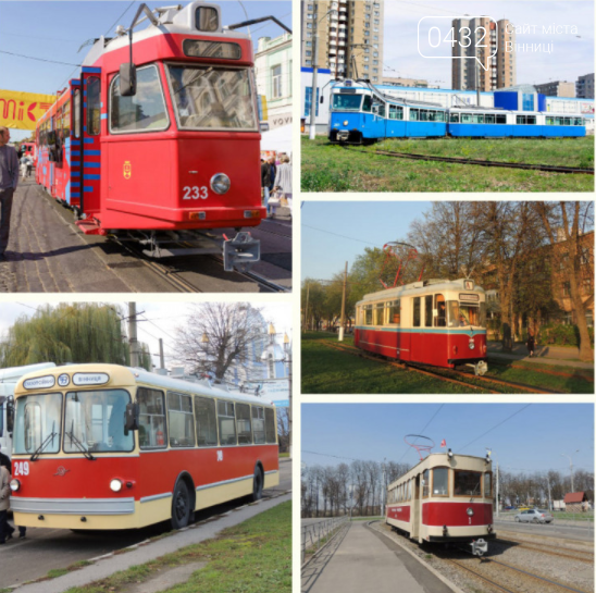 Поездки на ретротрамваях в Виннице, фото-1