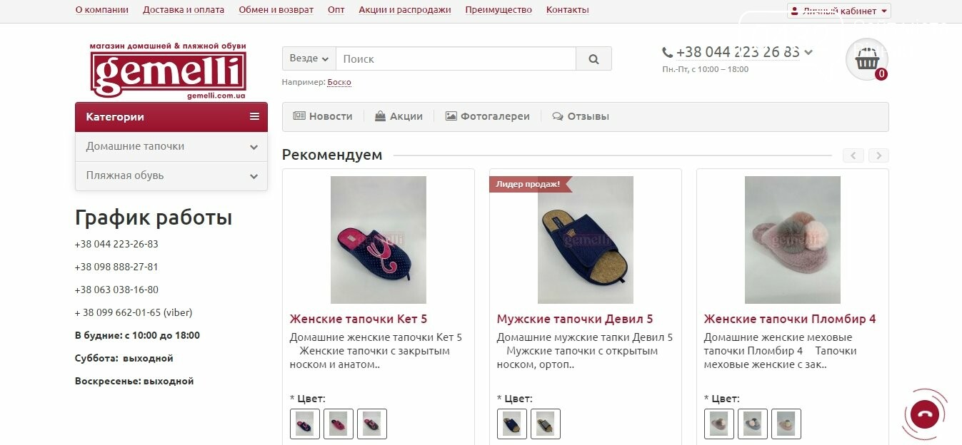 Домашние тапочки – отличного качества, фото-1 Домашние тапочки – отличного качества, фото-1