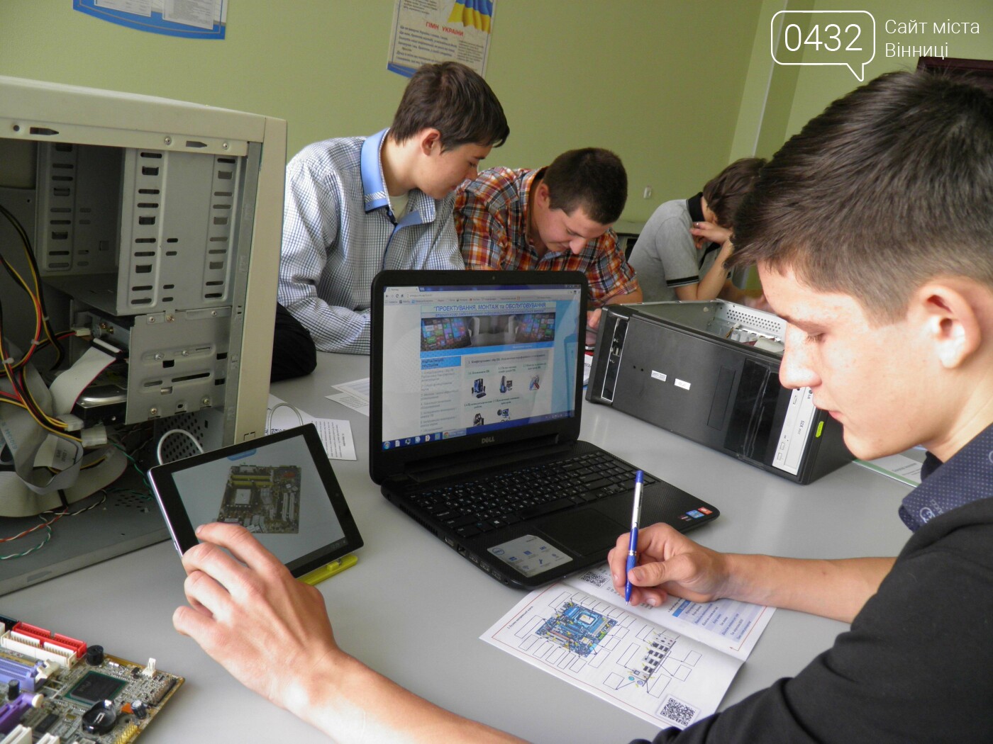 Державний професійно-технічний навчальний заклад «Вінницьке міжрегіональне вище професійне училище» проводить набір абітурієнтів, фото-14