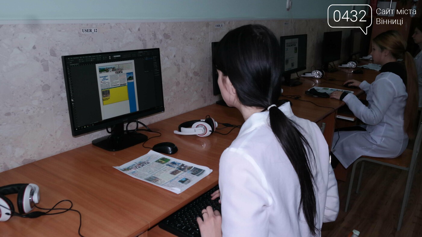 Державний професійно-технічний навчальний заклад «Вінницьке міжрегіональне вище професійне училище» проводить набір абітурієнтів, фото-13