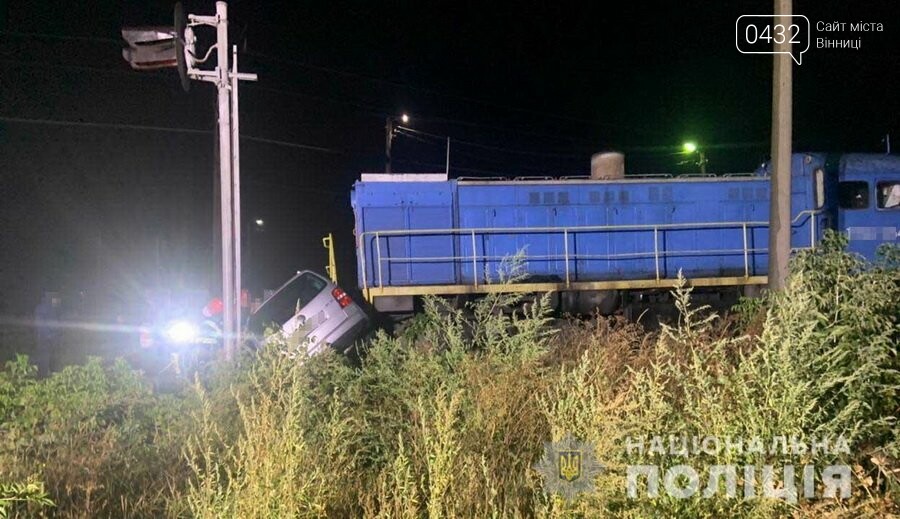 На Вінниччині вантажний потяг зіштовхнувся з автомобілем. Загинув пасажир автівки