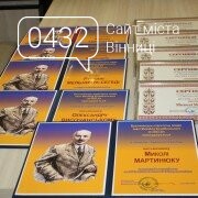 На Вінниччині відзначили лауреатів премії імені Михайла Коцюбинського та учасників літературного конкурсу
