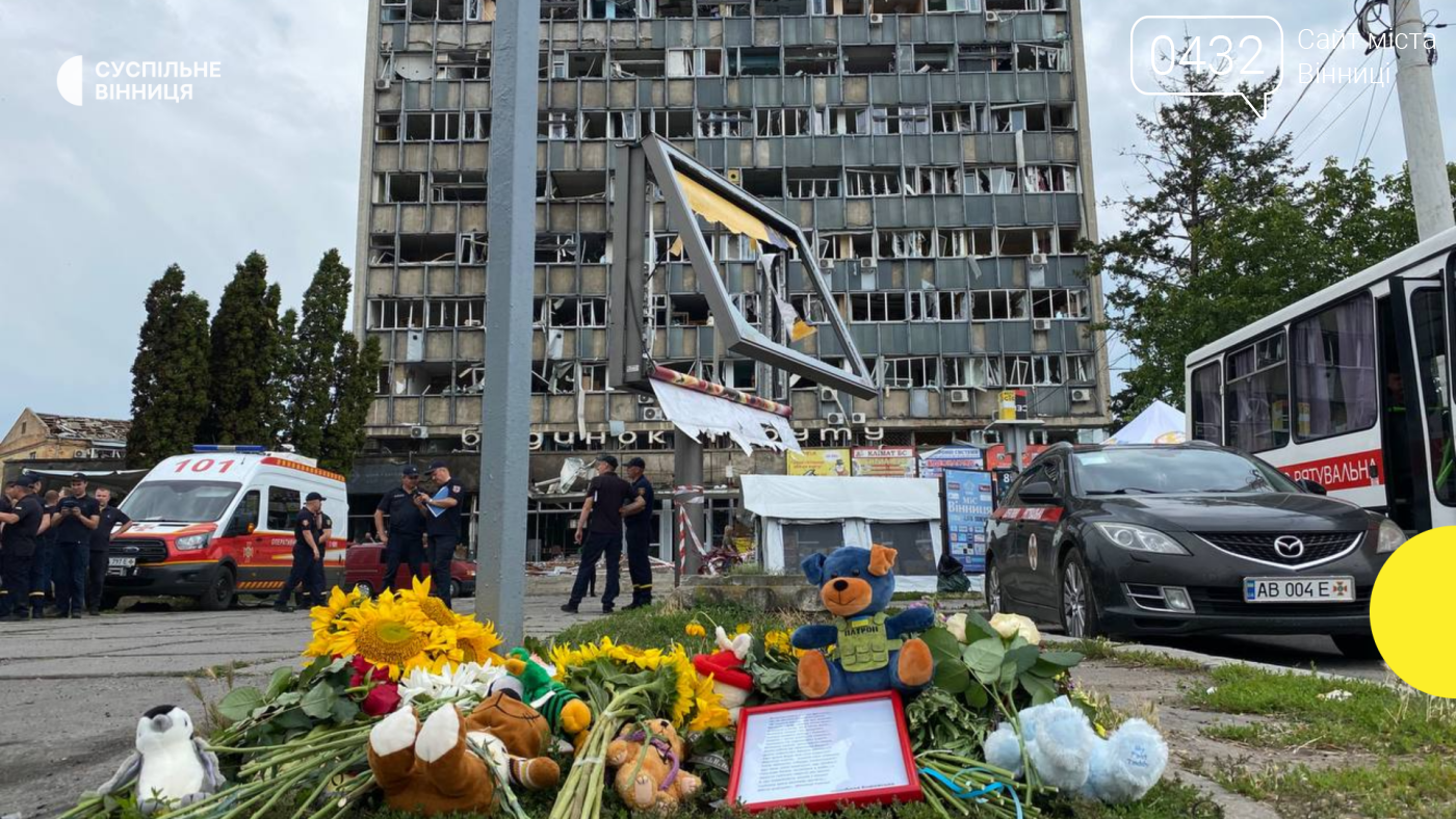 У Вінниці розробляють концепцію місця пам’яті загиблих унаслідок російського ракетного удару