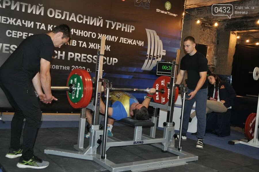 Вінничанин виборов перемогу у Всеукраїнському турнірі з пауерліфтингу
