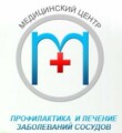 Профилактика лечение заболеваний сосудов. Медицинский центр