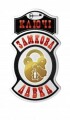 Замкова Лавка, автоаксессуары