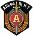 Альфа-Щит, установка домофонов