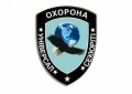 УНІВЕРСАЛ СЕКЮРІТІ, охоронне агентство