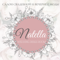 Natella Wedding Dress, организация праздников, свадеб