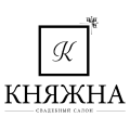 Княжна, свадебный салон