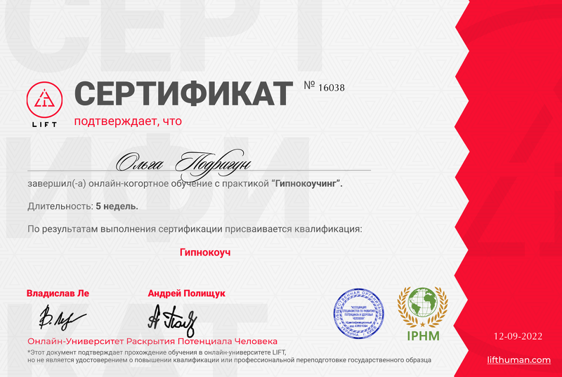 Сертификаты, фото-1
