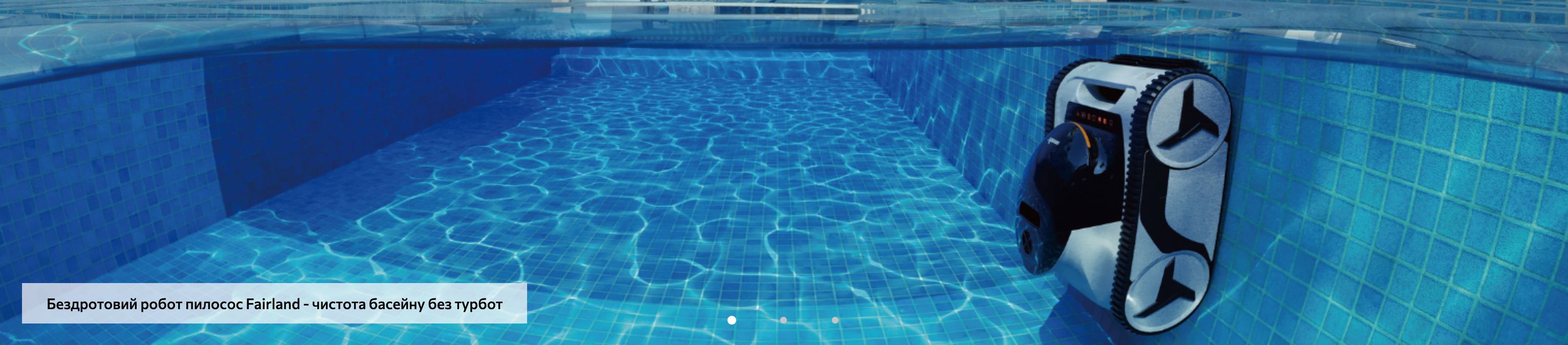 ІНТЕРНЕТ МАГАЗИН WATERSTORE, фото-1 ІНТЕРНЕТ МАГАЗИН WATERSTORE, фото-1