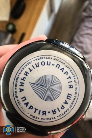 СБУ провела обшуки у столичному регіоні у "шаріївців" та у..., фото-2 СБУ провела обшуки у столичному регіоні у "шаріївців" та у вінницькій друкарні, фото-2