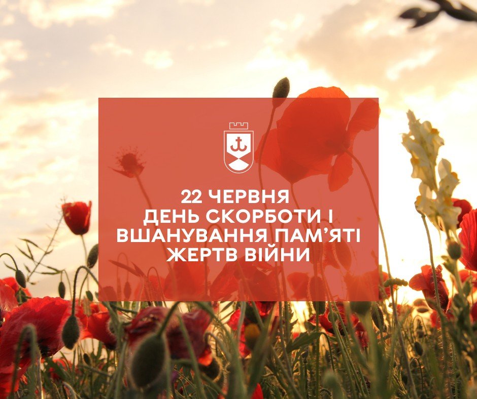 Сергій Моргунов: переможемо і зупинимо сучасний фашизм - рашизм