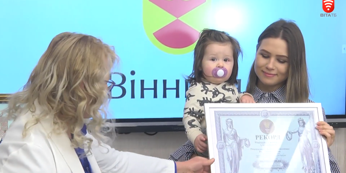 У Вінниці немовля стало рекордсменом України - має найдовше волосся