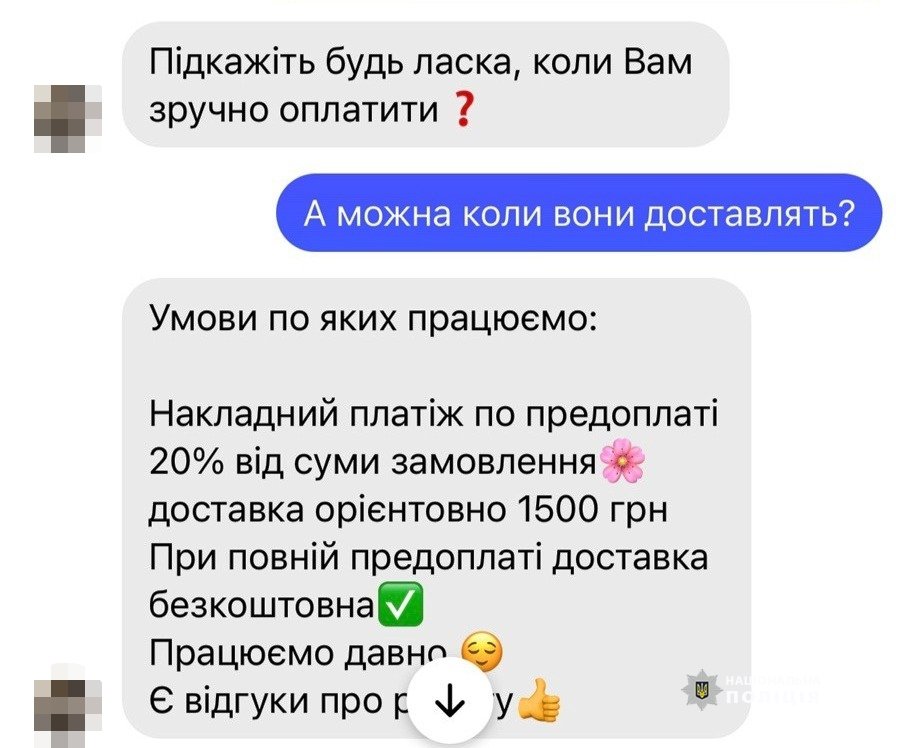 В Калинівській громаді затримали 