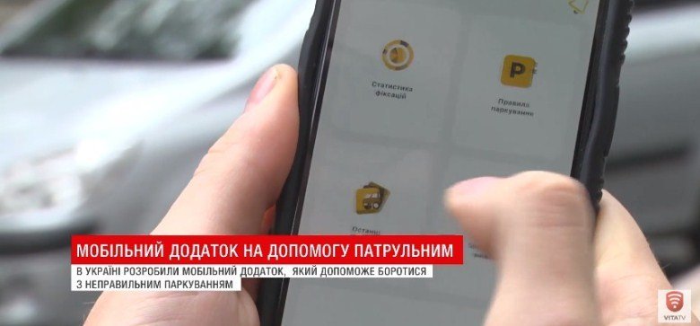 Пожаловаться на автомобиль