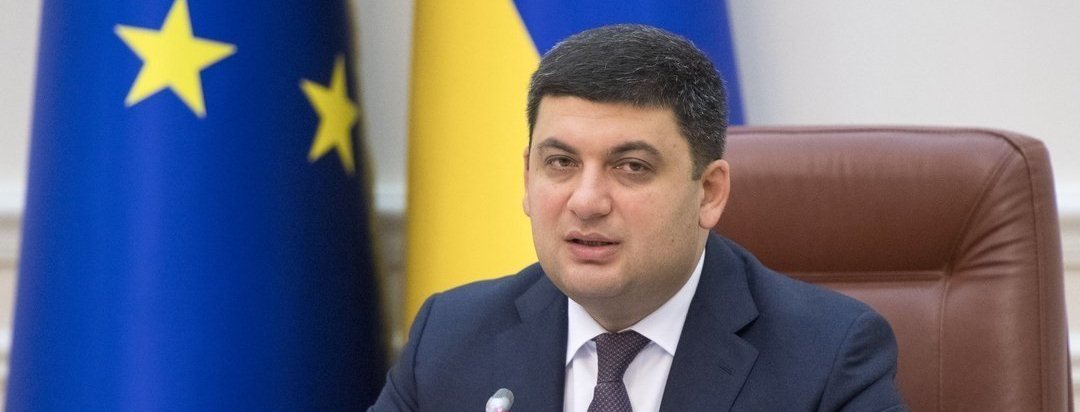 Сегодня Винниччину посетит Премьер-министр Украину Владимир Гройсма... Сегодня Винниччину посетит Премьер-министр Украину Владимир Гройсман, Постников Николай