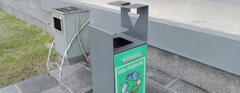 В Виннице начали устанавливать новые мусорные урны с призывом «быть... В Виннице начали устанавливать новые мусорные урны с призывом «быть человеком», Постников Николай