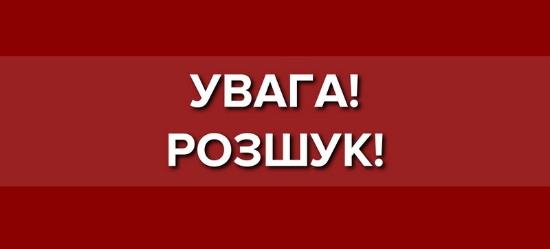 Разыскивают жителя Винницы, подозреваемого в совершении уголовного... Разыскивают жителя Винницы, подозреваемого в совершении уголовного преступления, Постников Николай