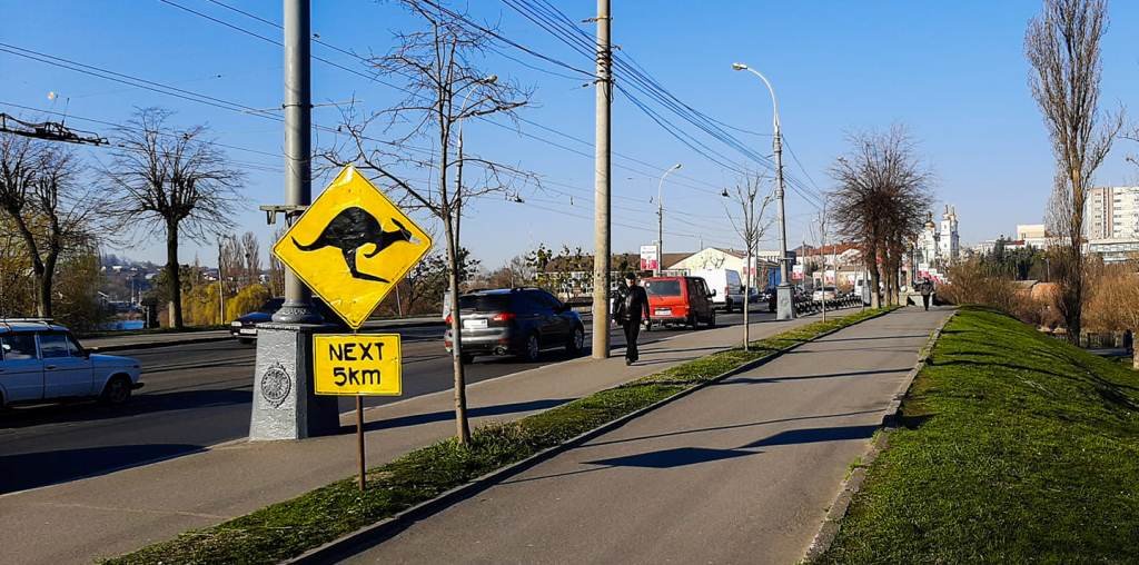 "Je suis kangaroo!": В Виннице на центральном мосту появился "худож... "Je suis kangaroo!": В Виннице на центральном мосту появился "художественный знак". ФОТО