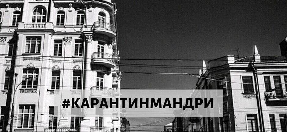 Винницкая екскурсоводка будет проводить онлайн-путешествие по городу Винницкая екскурсоводка будет проводить онлайн-путешествие по городу