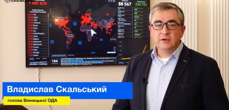 Скальский записал обращение по празднованию Пасхи на Винниччине в у... Скальский записал обращение по празднованию Пасхи на Винниччине в условиях карантина (Видео)
