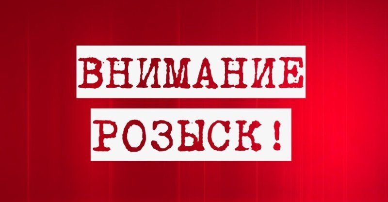 На Винниччине исчез военнослужащий, молодого парня объявили в розыс... На Винниччине исчез военнослужащий, молодого парня объявили в розыск (фото)