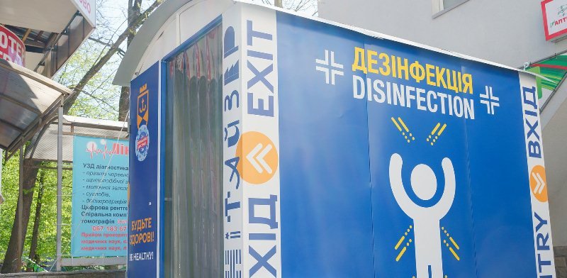 В Виннице возле одной из больниц установили дезинфицирующую установ... В Виннице возле одной из больниц установили дезинфицирующую установку в виде тоннеля