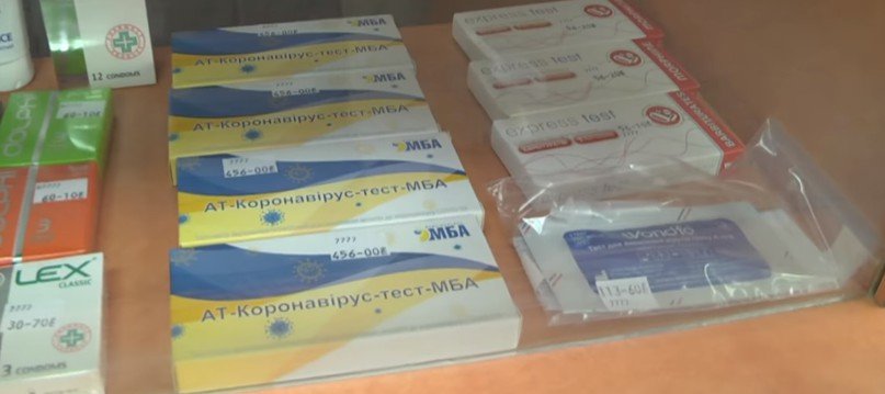 В винницких аптеках появились тесты на коронавирус (ВИДЕО) В винницких аптеках появились тесты на коронавирус (ВИДЕО)