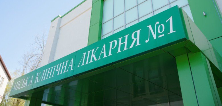 Стало известно, сколько винничан победили коронавирус Стало известно, сколько винничан победили коронавирус