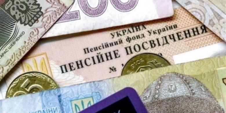 На Винниччине пенсионерам повысят пенсии На Винниччине пенсионерам повысят пенсии