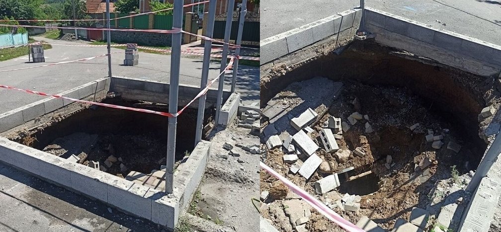 В селе возле Винницы столетний колодец ушел под землю (ФОТО) В селе возле Винницы столетний колодец ушел под землю (ФОТО)