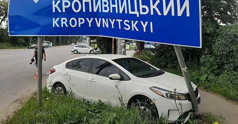 Удивительное ДТП в Виннице возле Метро! (фото, видео) Удивительное ДТП в Виннице возле Метро! (фото, видео)