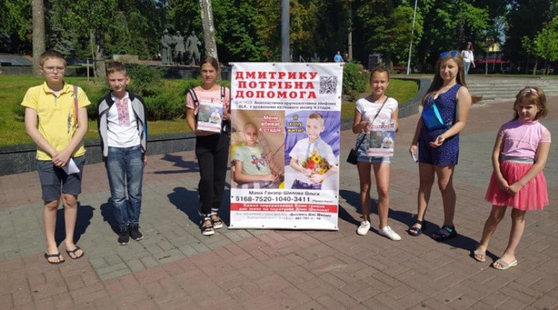 Винничане организуют благотворительную акцию для спасения мальчика Винничане организуют благотворительную акцию для спасения мальчика