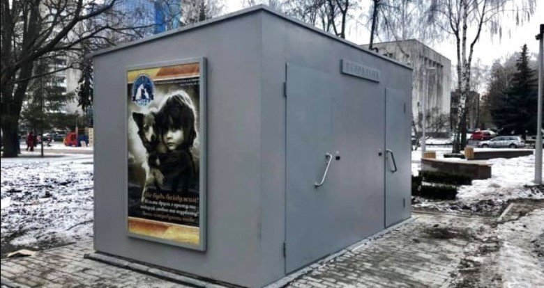 В Виннице просят установить биотуалеты на конечных остановках транс... В Виннице просят установить биотуалеты на конечных остановках транспорта - петиция