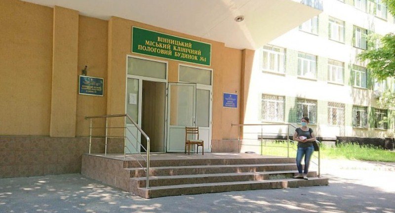 В Виннице рассказали, как будет работать первый роддом, куда будут... В Виннице рассказали, как будет работать первый роддом, куда будут возить пациентов с COVID-19