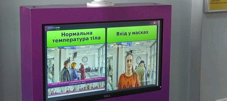 В Винницком горсовете установили «умный» термометр В Винницком горсовете установили «умный» термометр
