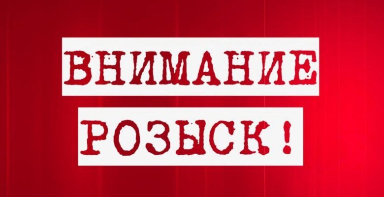 На Винниччине разыскивают пропавшего 80-летнего мужчину На Винниччине разыскивают пропавшего 80-летнего мужчину