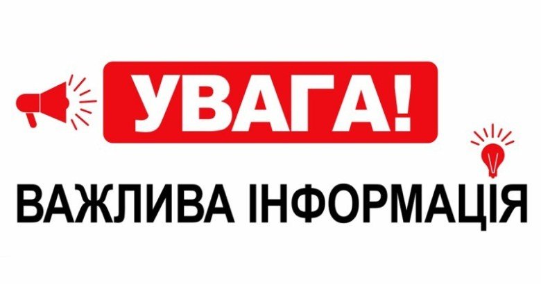 На Винниччине в «красных» зонах внедрили усиленные ограничения На Винниччине в «красных» зонах внедрили усиленные ограничения